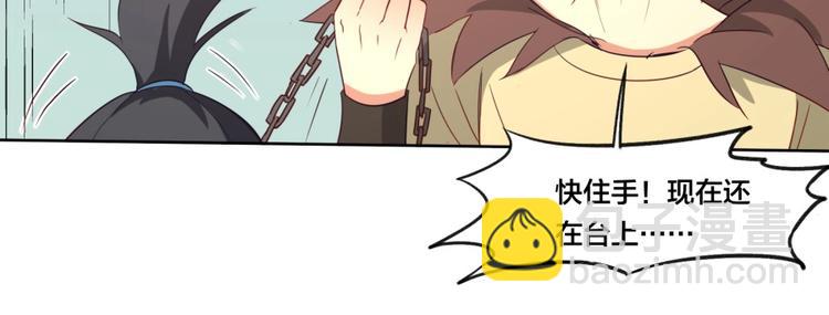 第3话 爱情的马车说翻就翻(1/3)-第4话