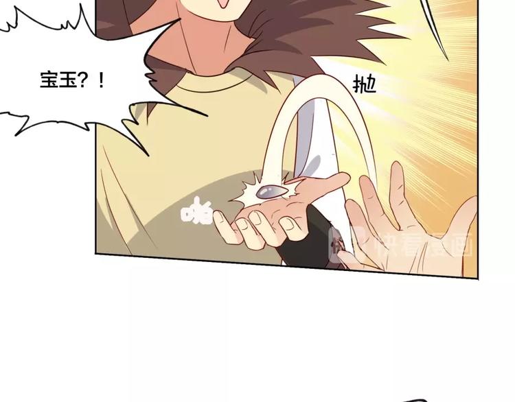 第3话 爱情的马车说翻就翻(1/3)-第4话