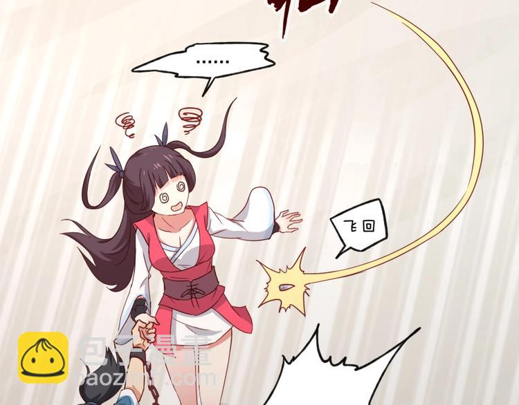 第3话 爱情的马车说翻就翻(1/3)-第4话