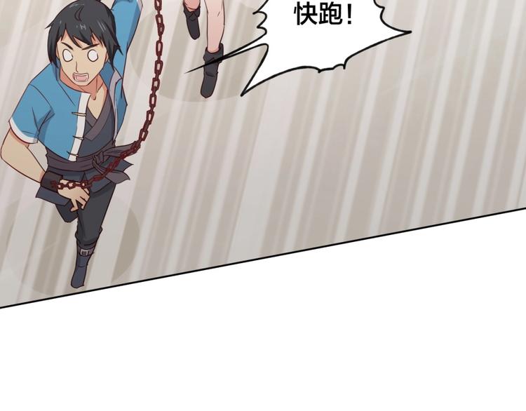 第3话 爱情的马车说翻就翻(1/3)-第4话