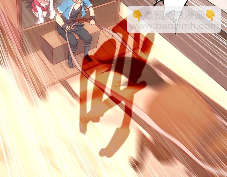 第3话 爱情的马车说翻就翻(1/3)-第4话