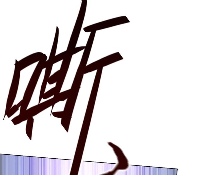 第3话 爱情的马车说翻就翻(1/3)-第4话