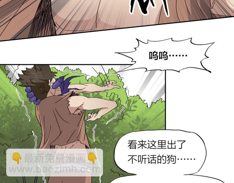 第31话 截囚(1/2)-第32话