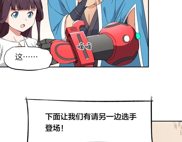 第33话 回忆(1/2)-第34话