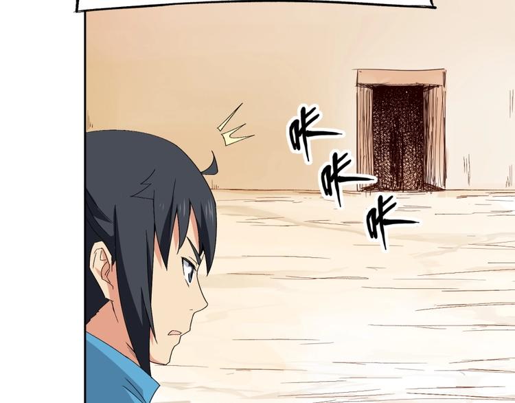 第33话 回忆(1/2)-第34话