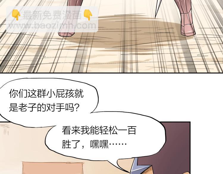 第33话 回忆(1/2)-第34话