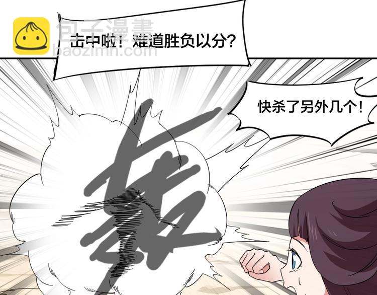 第33话 回忆(1/2)-第34话