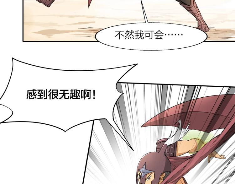 第33话 回忆(1/2)-第34话