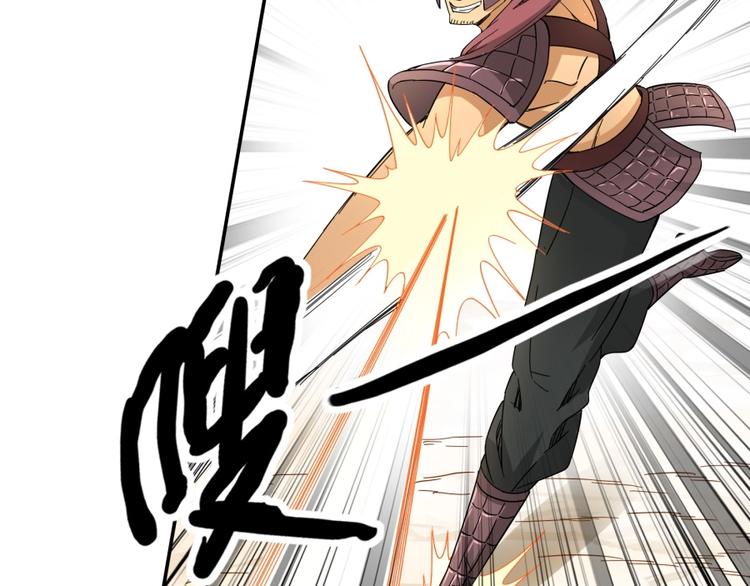 第33话 回忆(1/2)-第34话