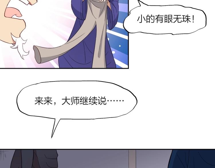 第35话 醉生梦死(1/2)-第36话