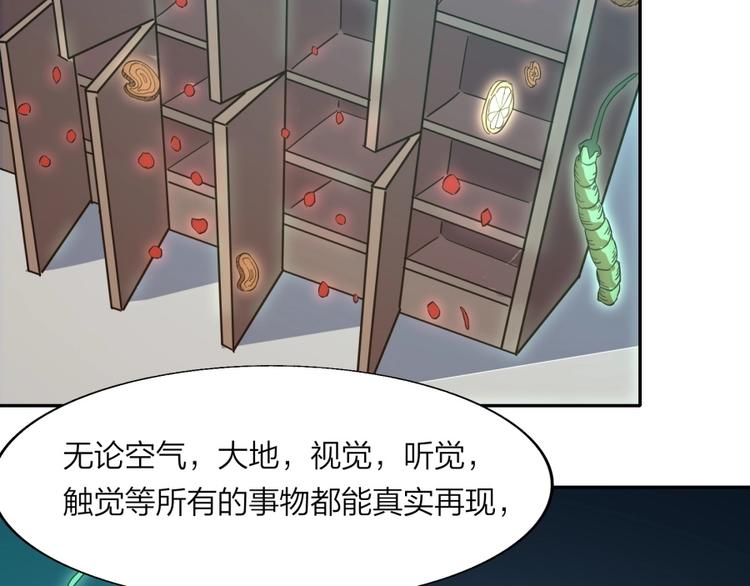 第35话 醉生梦死(1/2)-第36话