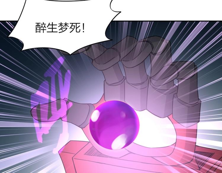 第35话 醉生梦死(1/2)-第36话