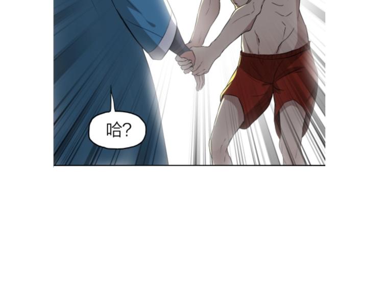 第35话 醉生梦死(1/2)-第36话