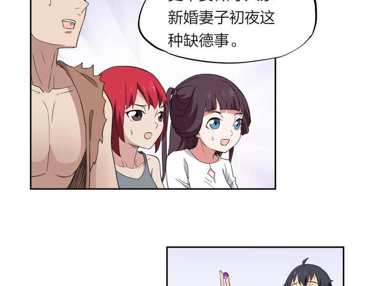 第35话 醉生梦死(1/2)-第36话