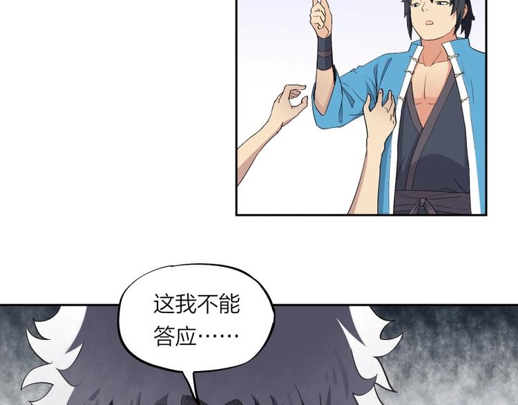 第35话 醉生梦死(1/2)-第36话