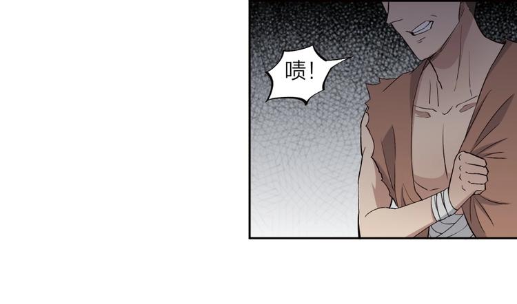 第35话 醉生梦死(1/2)-第36话