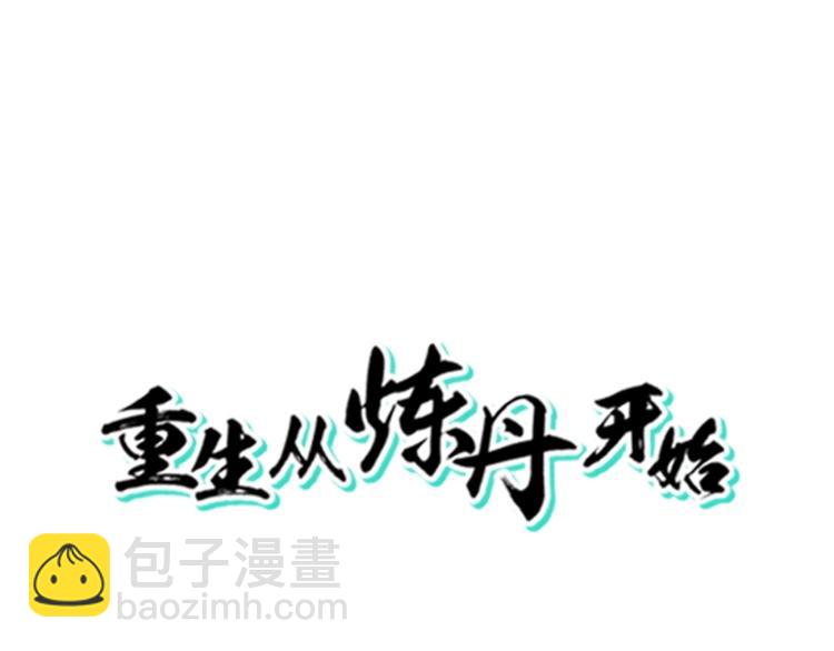 第35话 醉生梦死(1/2)-第36话