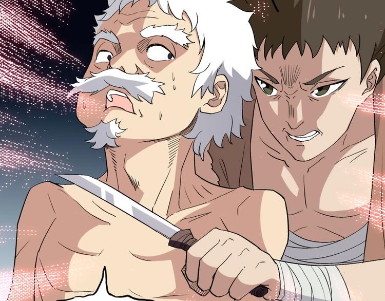 第35话 醉生梦死(1/2)-第36话