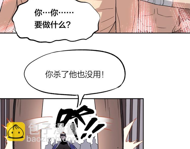 第35话 醉生梦死(1/2)-第36话