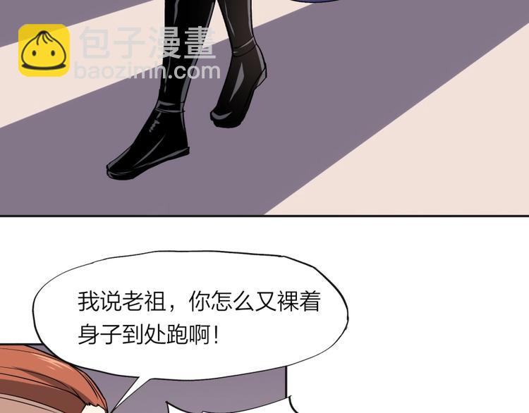 第35话 醉生梦死(1/2)-第36话