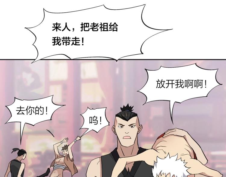 第35话 醉生梦死(1/2)-第36话