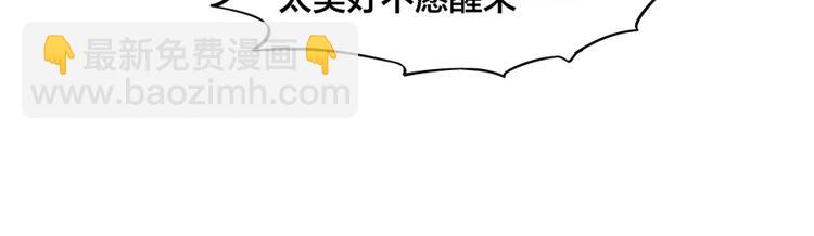 第37话 梦与现实(1/2)-第38话