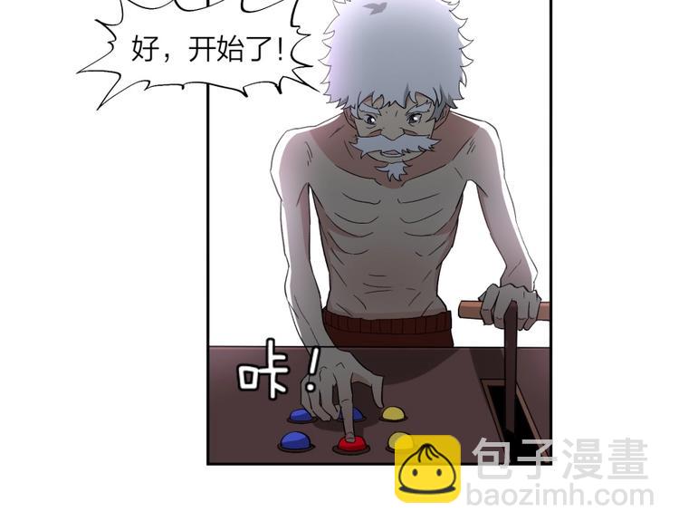 第37话 梦与现实(1/2)-第38话