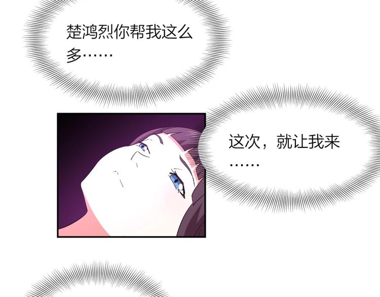 第37话 梦与现实(1/2)-第38话