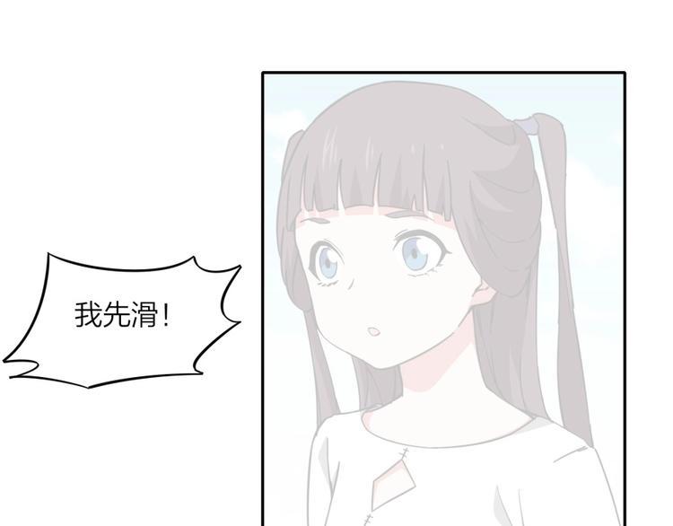 第37话 梦与现实(1/2)-第38话