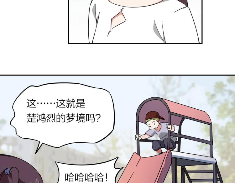 第37话 梦与现实(1/2)-第38话