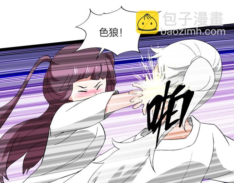 第37话 梦与现实(1/2)-第38话