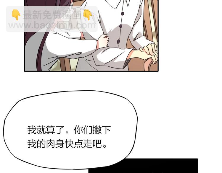 第37话 梦与现实(1/2)-第38话