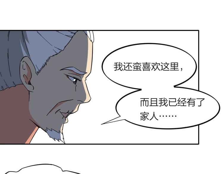 第37话 梦与现实(1/2)-第38话