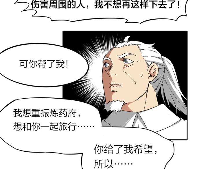 第37话 梦与现实(1/2)-第38话