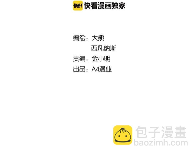 第37话 梦与现实(1/2)-第38话