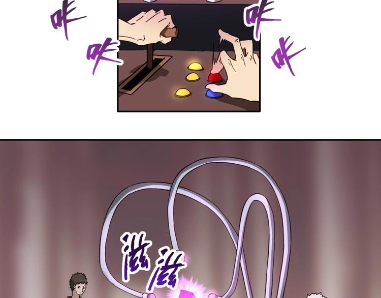 第37话 梦与现实(1/2)-第38话