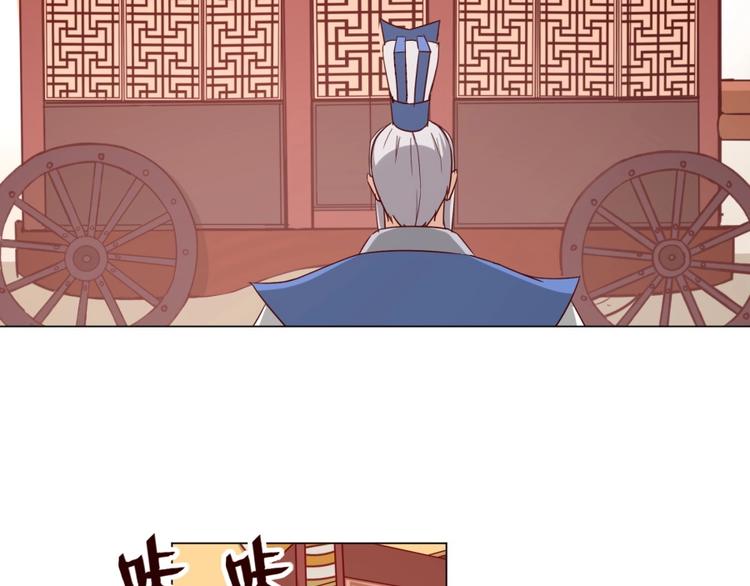 第5话 炼药府的神炎(1/3)-第6话