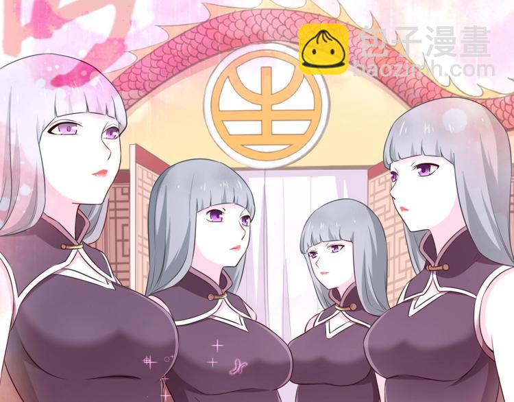 第5话 炼药府的神炎(1/3)-第6话