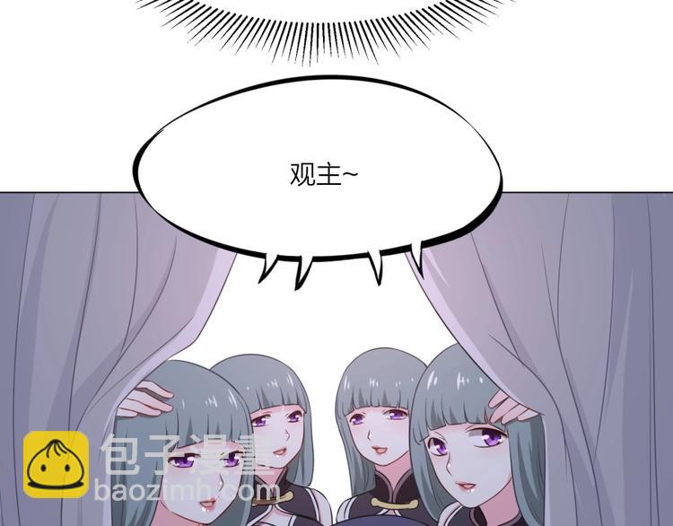 第5话 炼药府的神炎(1/3)-第6话