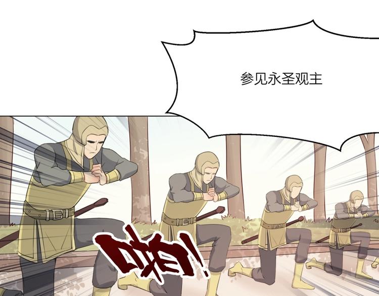 第5话 炼药府的神炎(1/3)-第6话