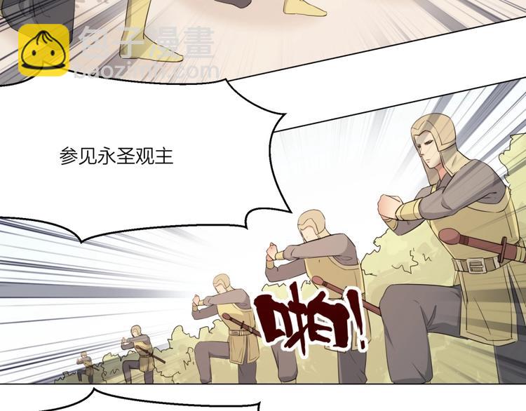 第5话 炼药府的神炎(1/3)-第6话