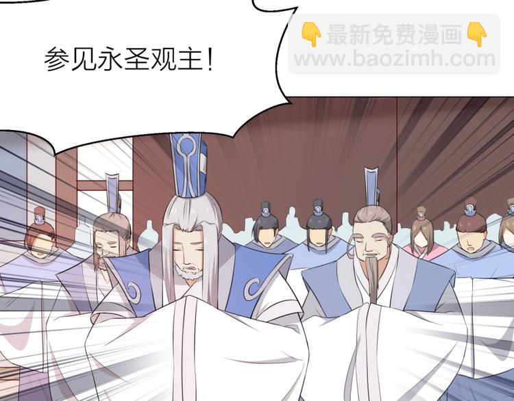 第5话 炼药府的神炎(1/3)-第6话