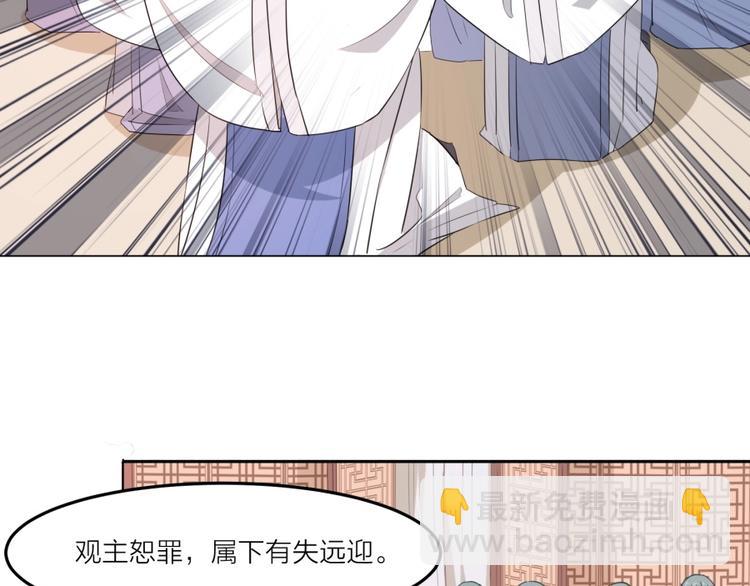 第5话 炼药府的神炎(1/3)-第6话