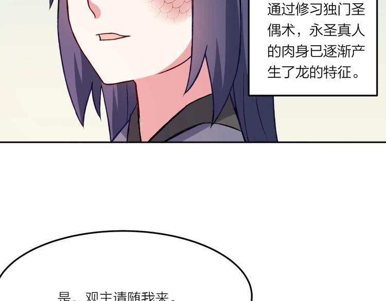 第5话 炼药府的神炎(1/3)-第6话