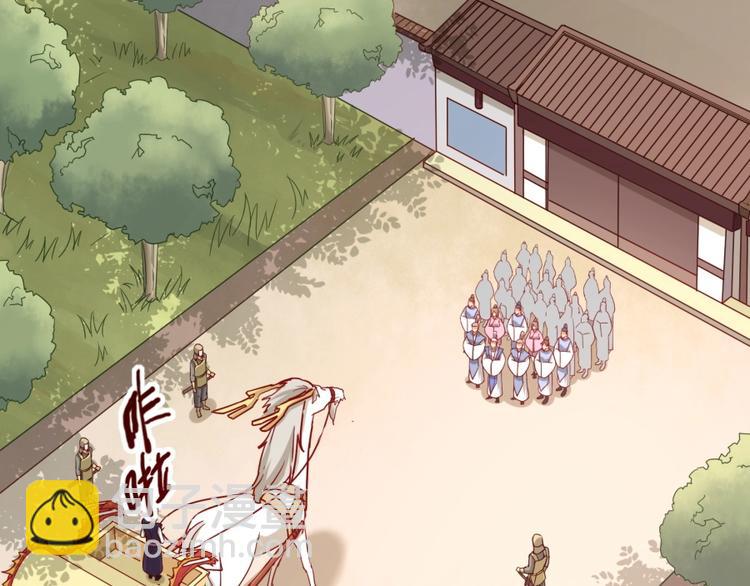 第5话 炼药府的神炎(1/3)-第6话