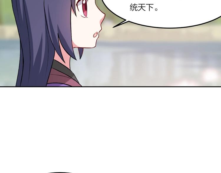 第5话 炼药府的神炎(1/3)-第6话