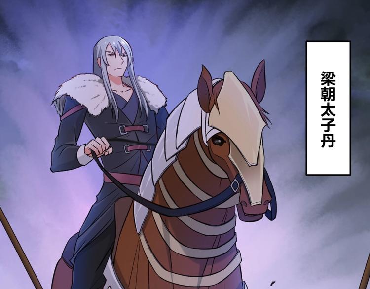 第9话 噩梦般的结局(1/4)-第10话