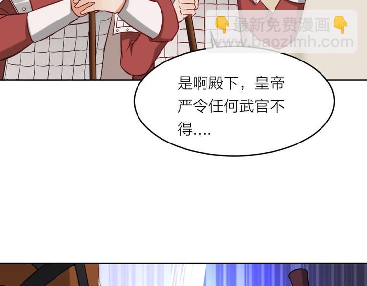 第9话 噩梦般的结局(1/4)-第10话