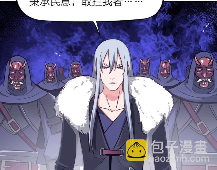 第9话 噩梦般的结局(1/4)-第10话