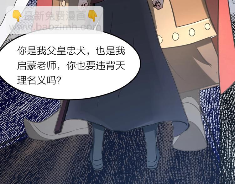 第9话 噩梦般的结局(1/4)-第10话